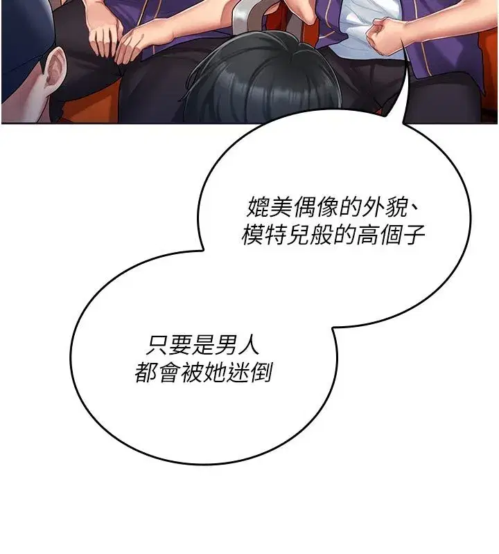 第15話