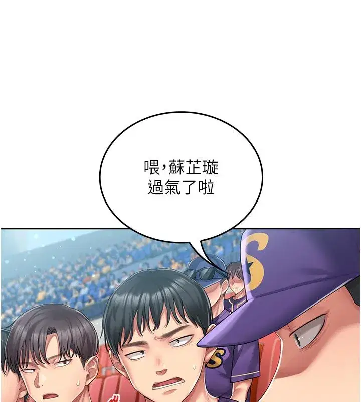 第15話