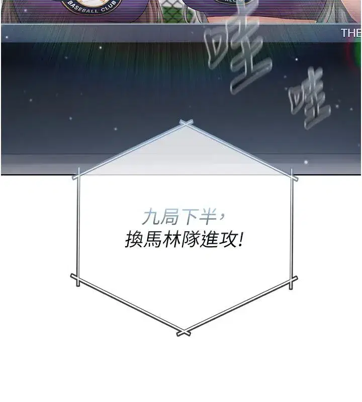 第15話