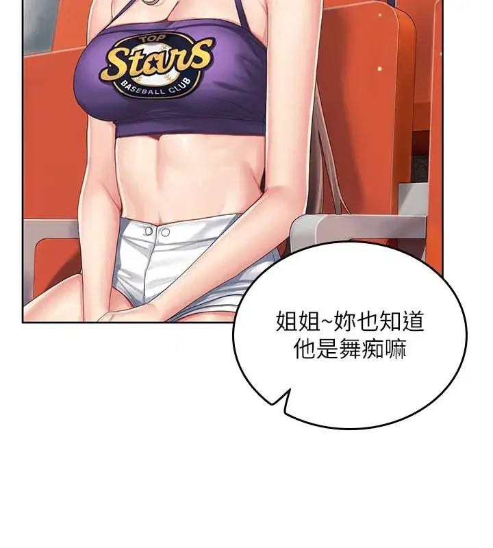 第15話