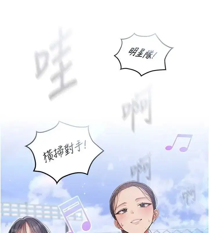 第16話