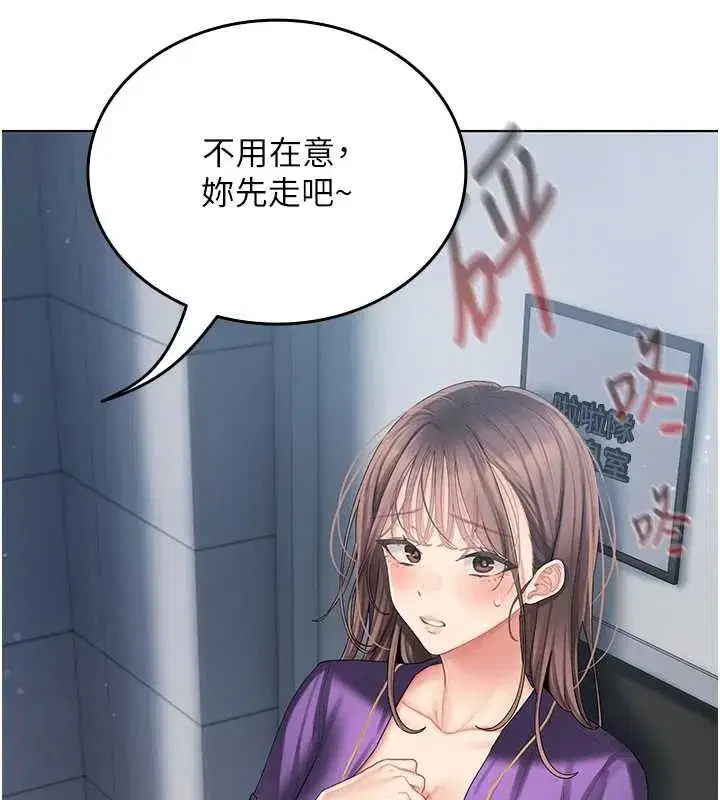 第16話