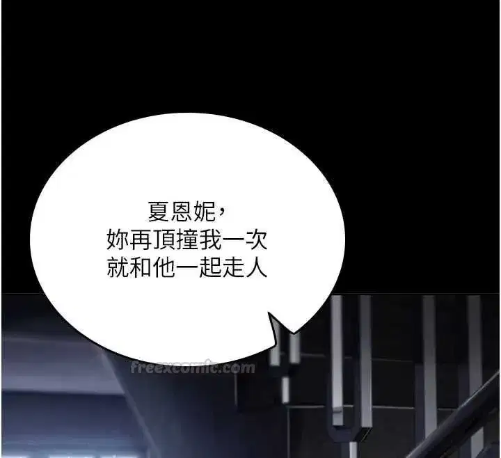 第16話