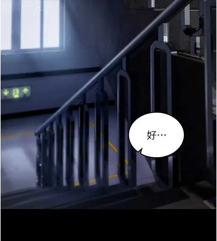 第16話