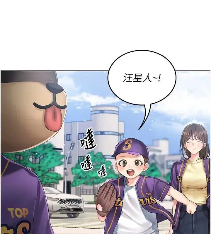 第16話