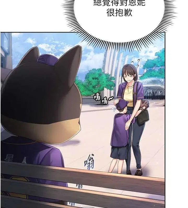 第16話
