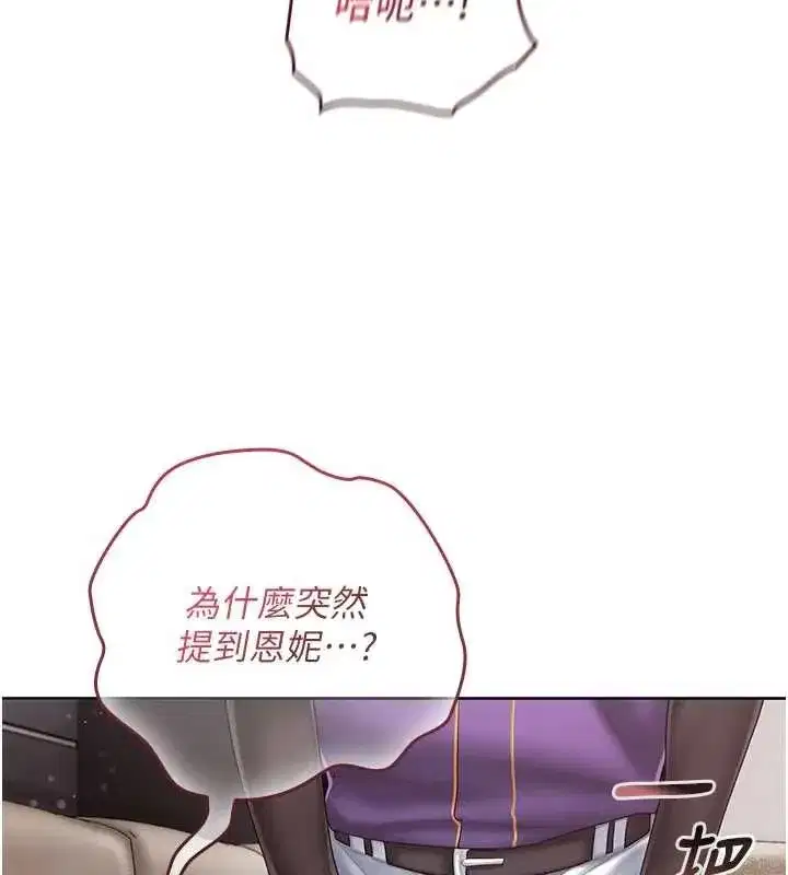 第17話