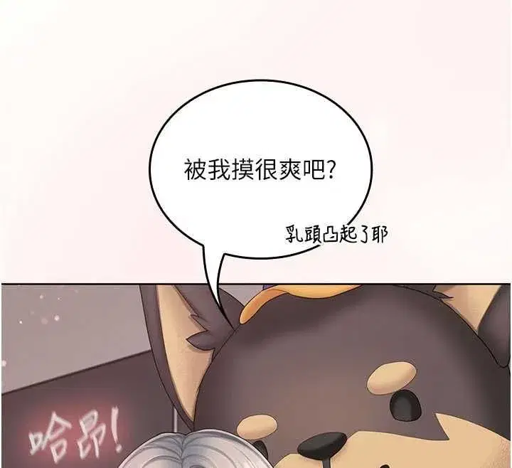 第17話