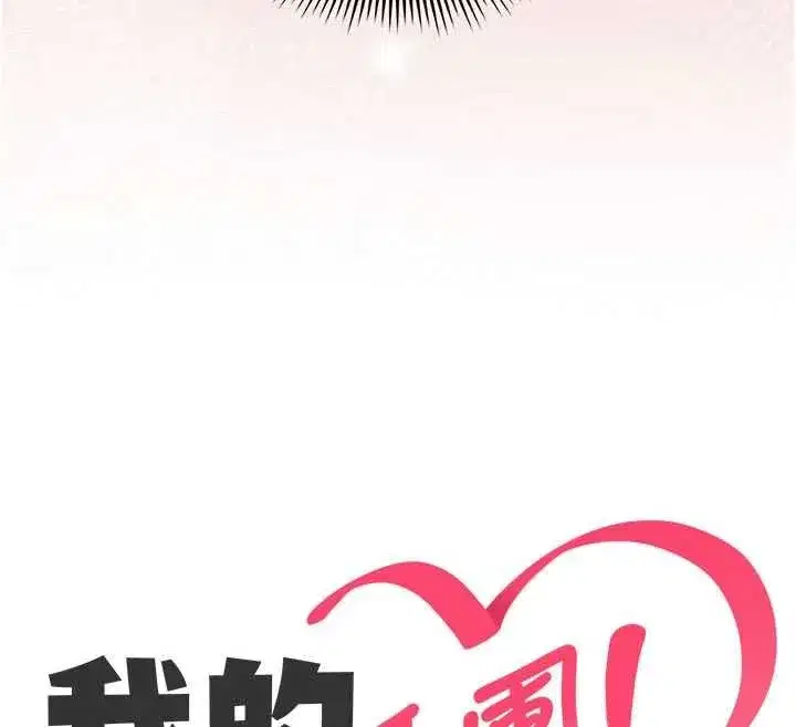 第17話