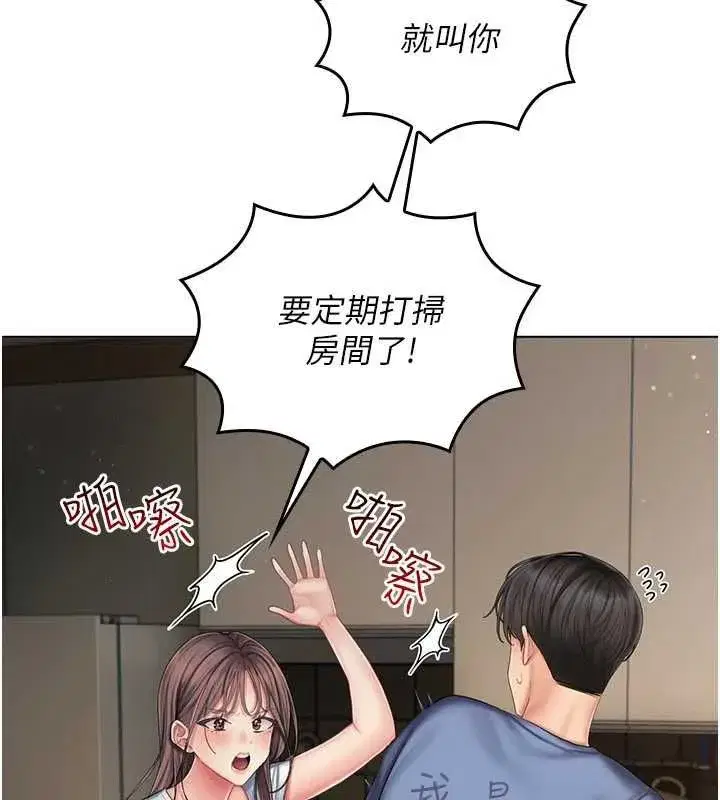 第18話