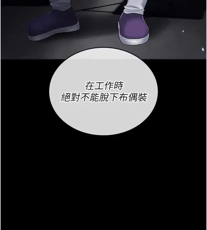 第18話