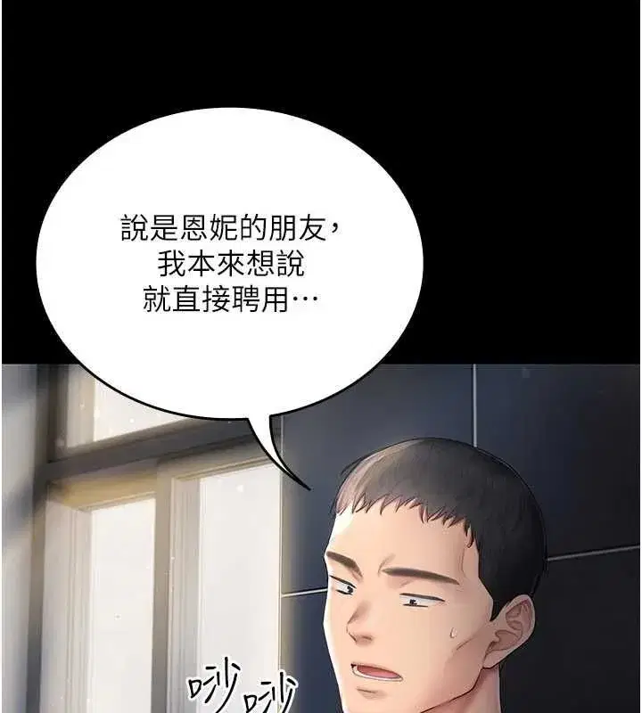 第18話