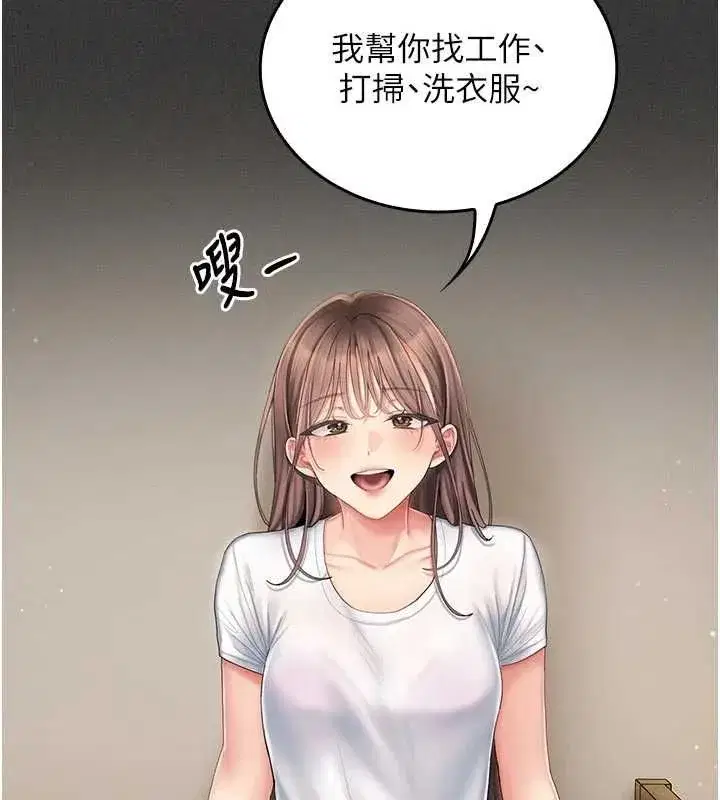 第19話
