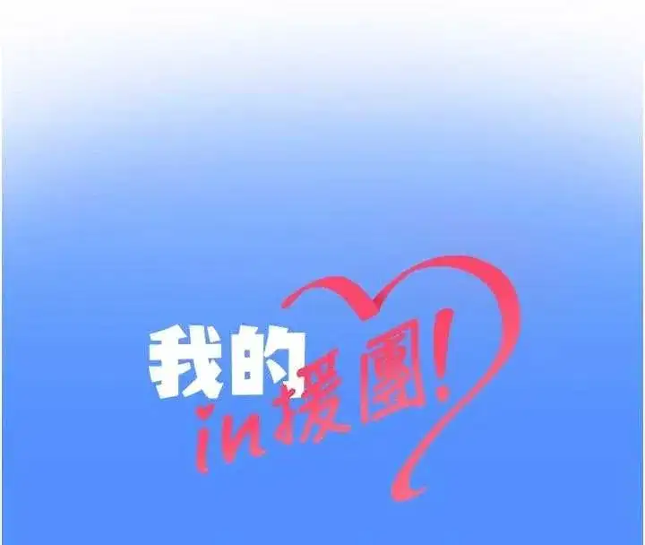 第19話