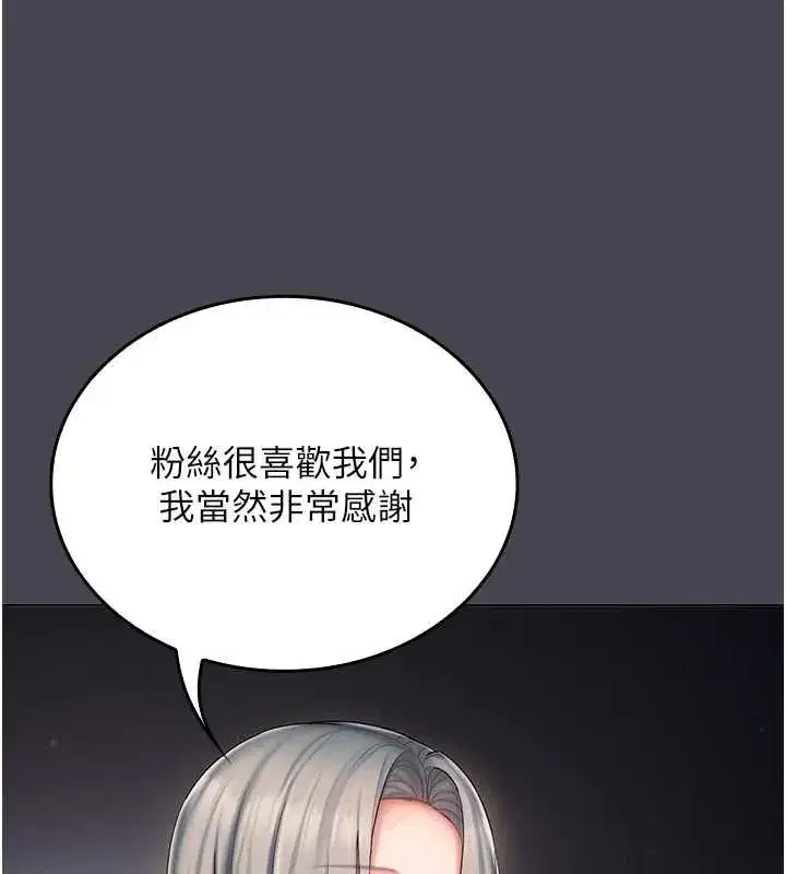 第20話
