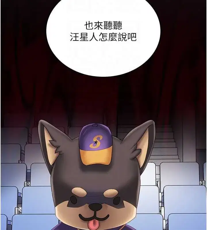 第20話