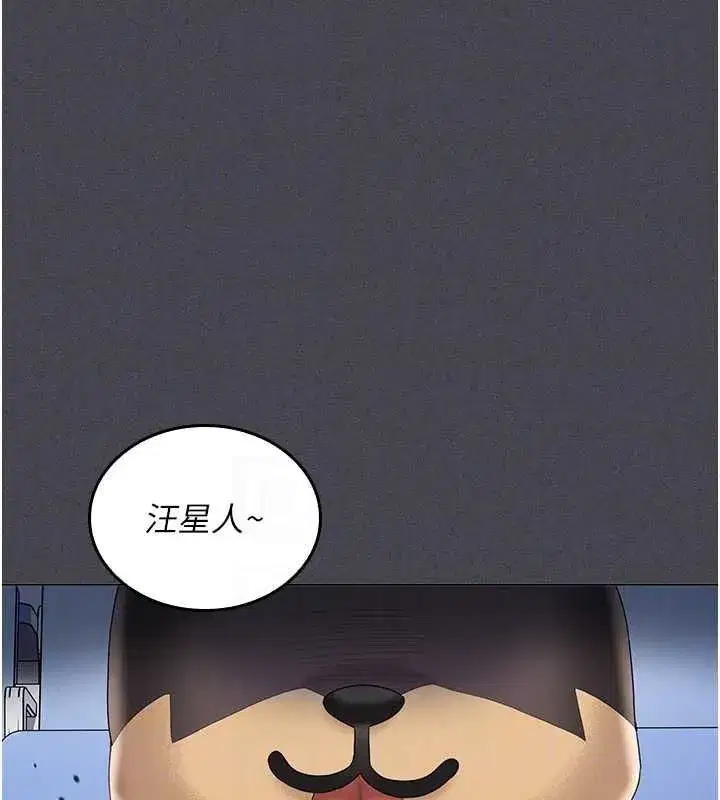 第20話