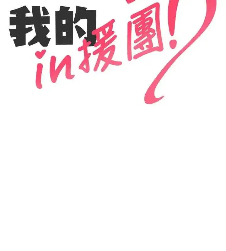 第20話
