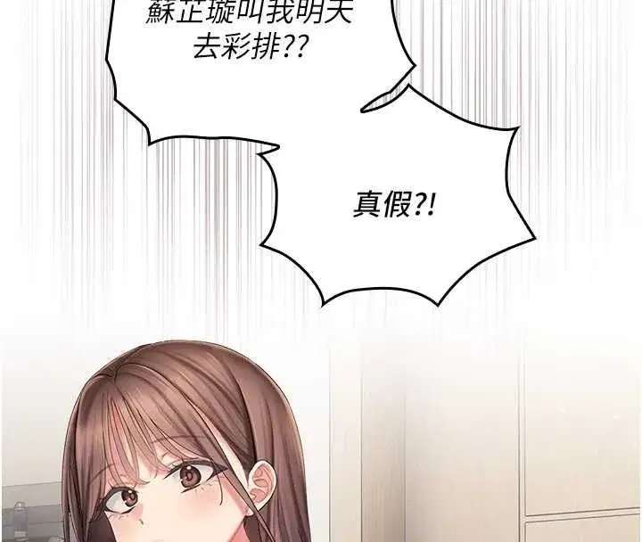 第20話