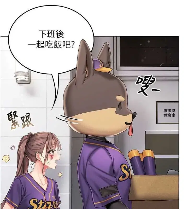 第21話