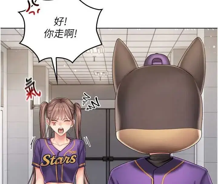 第21話