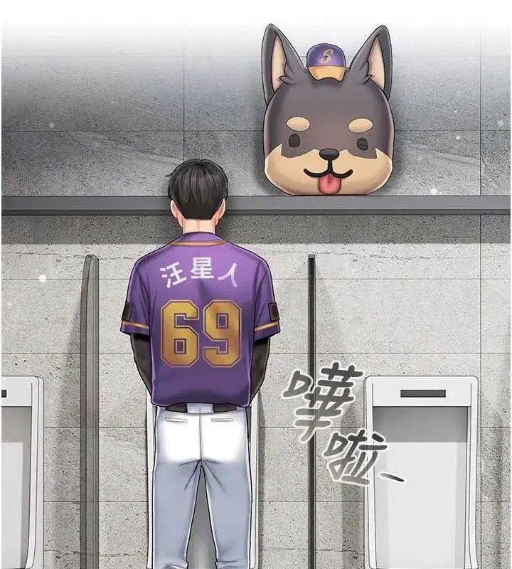 第21話
