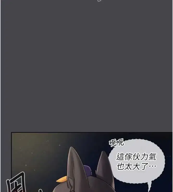 第21話
