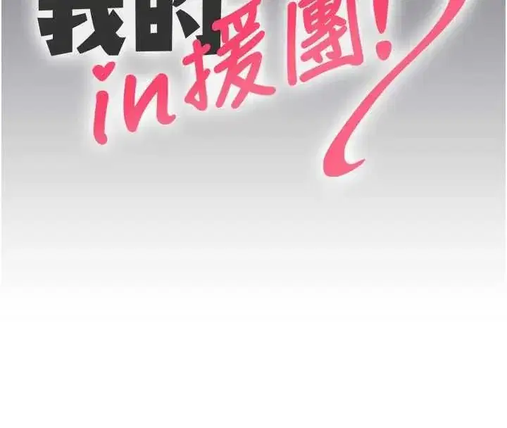 第21話