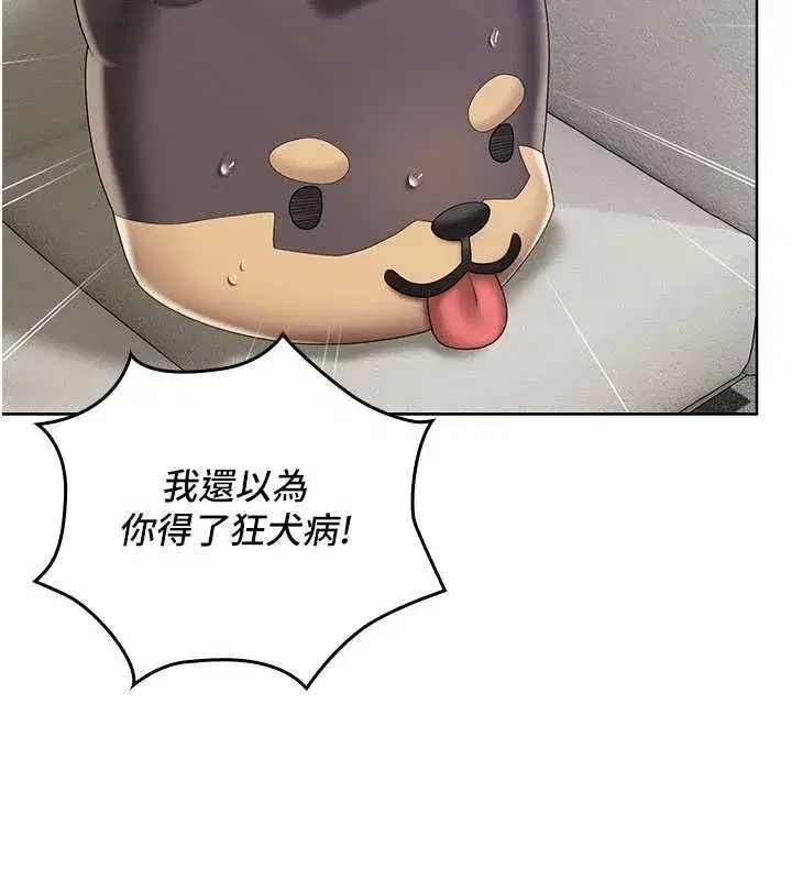 第21話