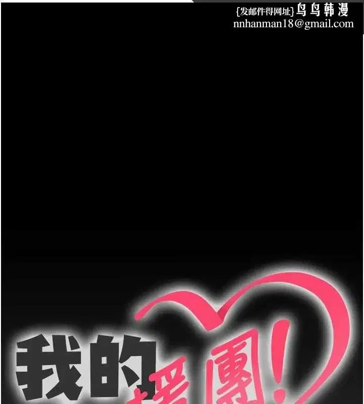 第22話