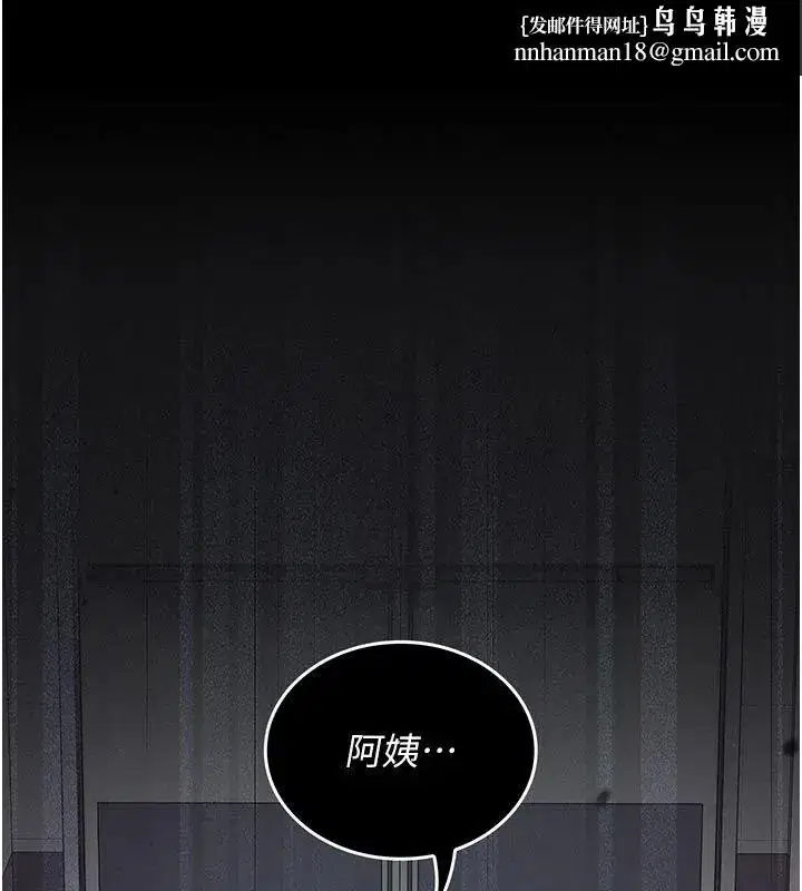 第25話