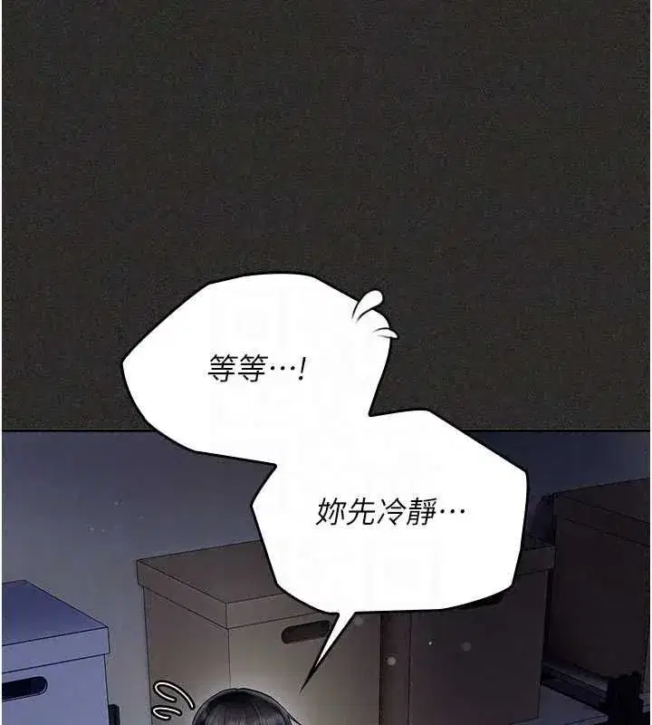 第25話