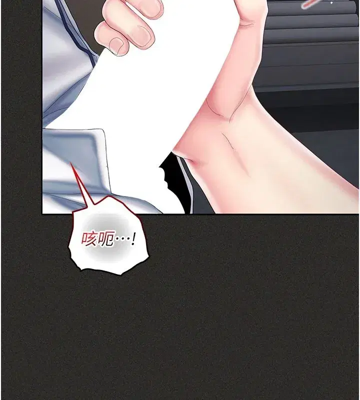 第25話