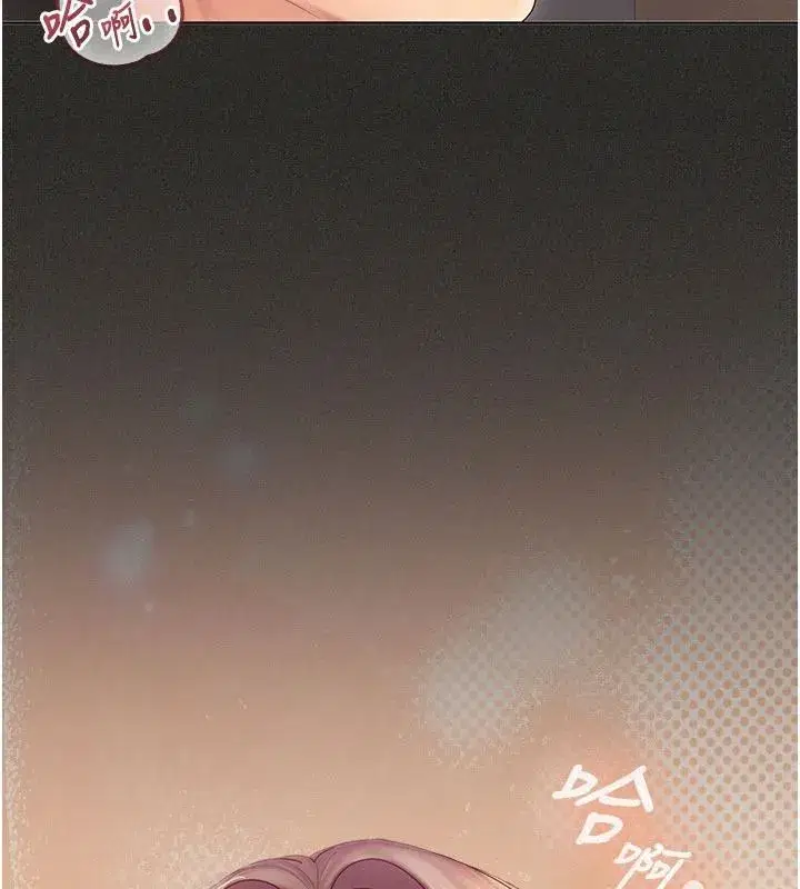 第26話