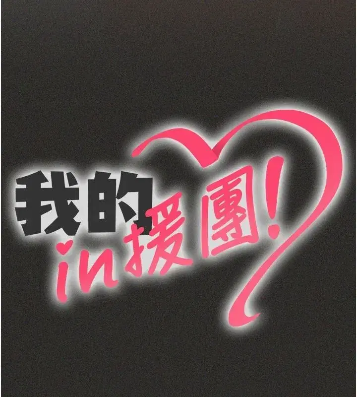 第26話