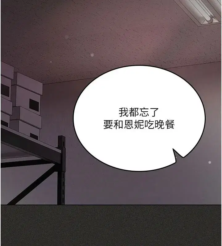 第26話