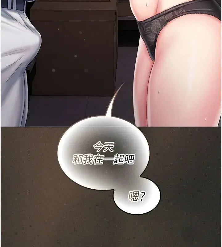 第26話