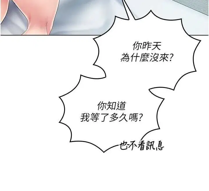 第27話