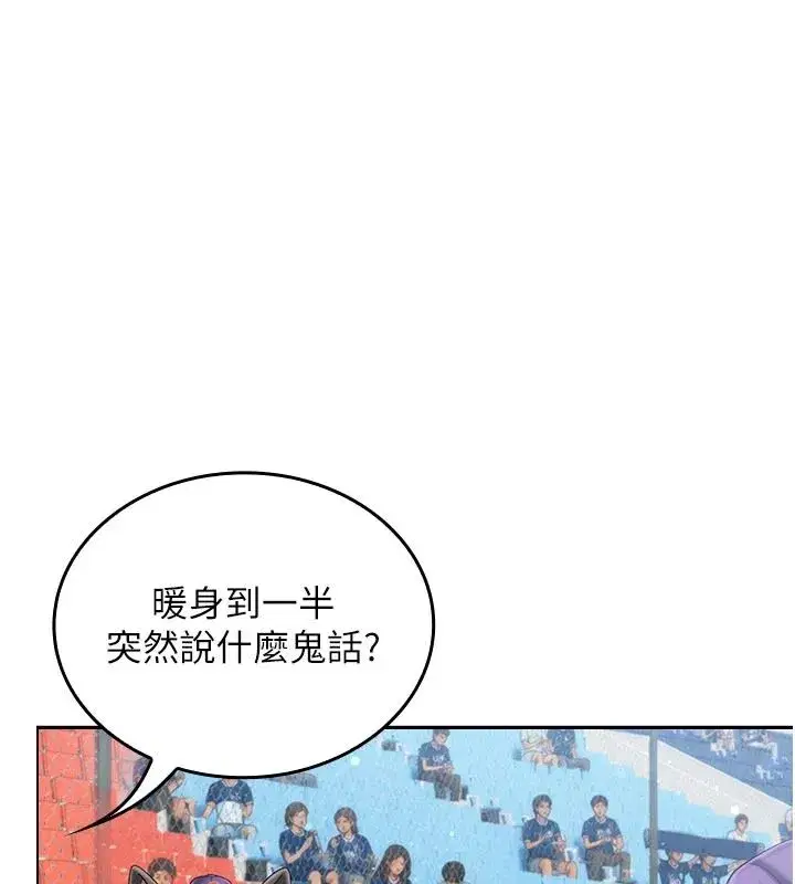 第27話