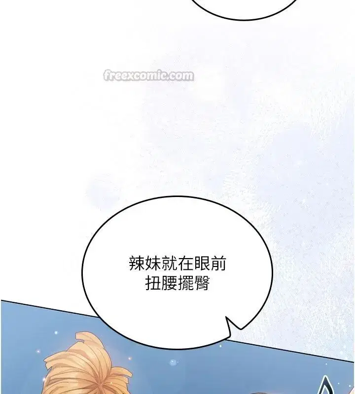 第27話