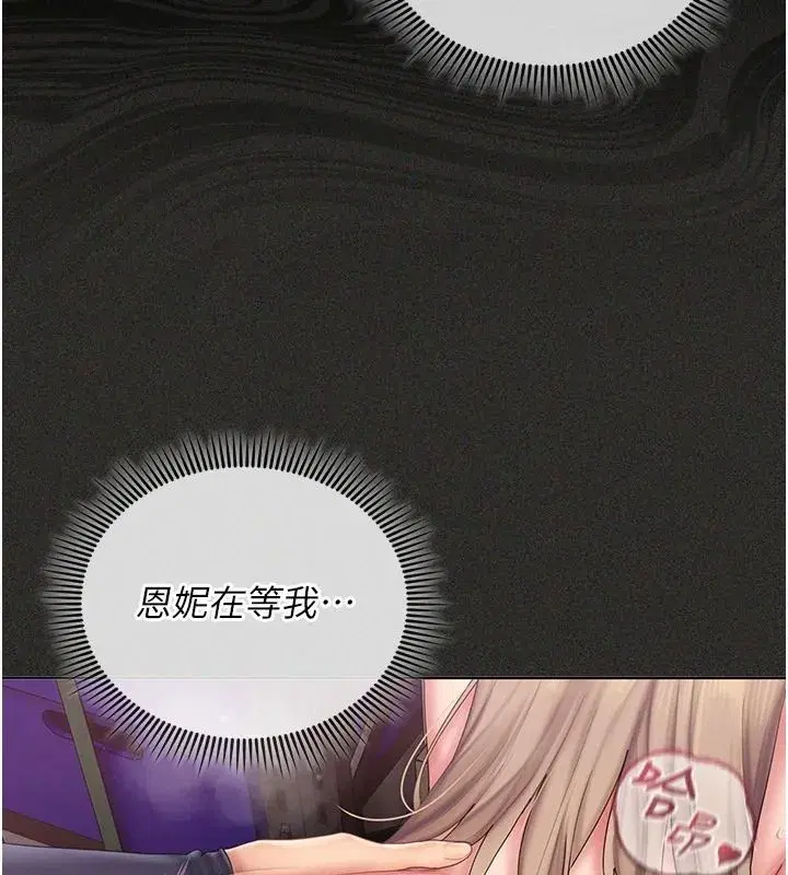 第27話