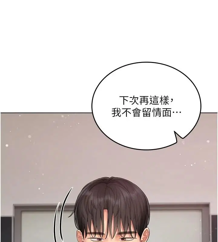 第28話
