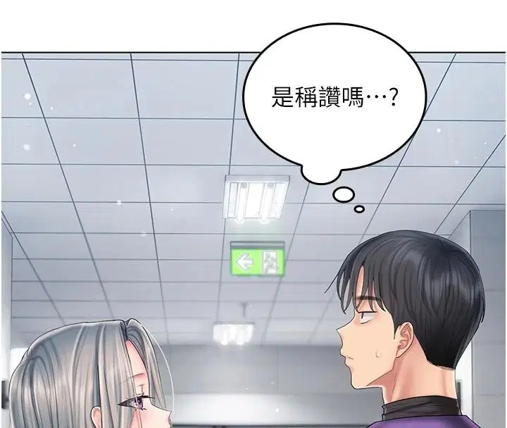 第28話
