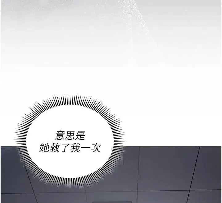 第28話