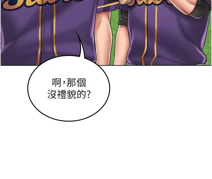 第28話