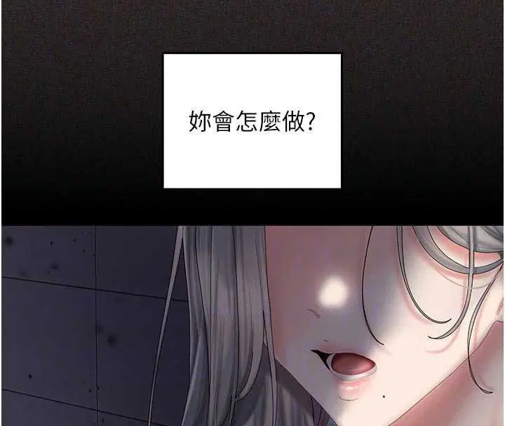 第28話