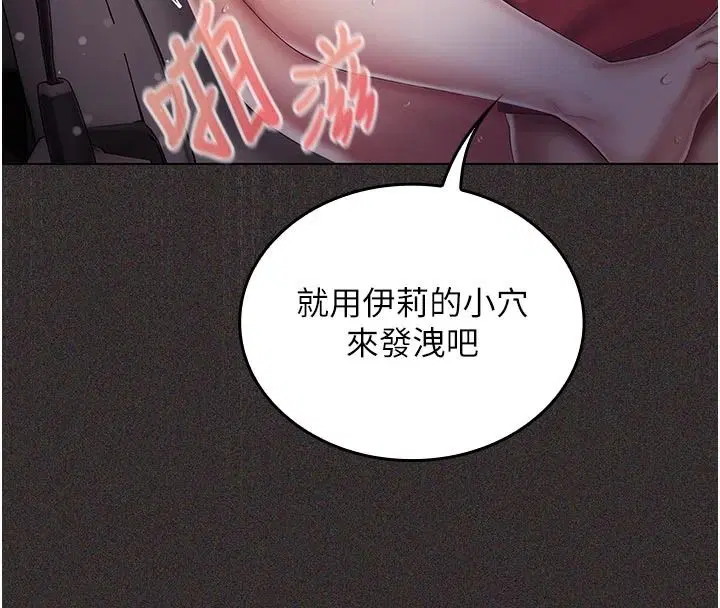 第28話