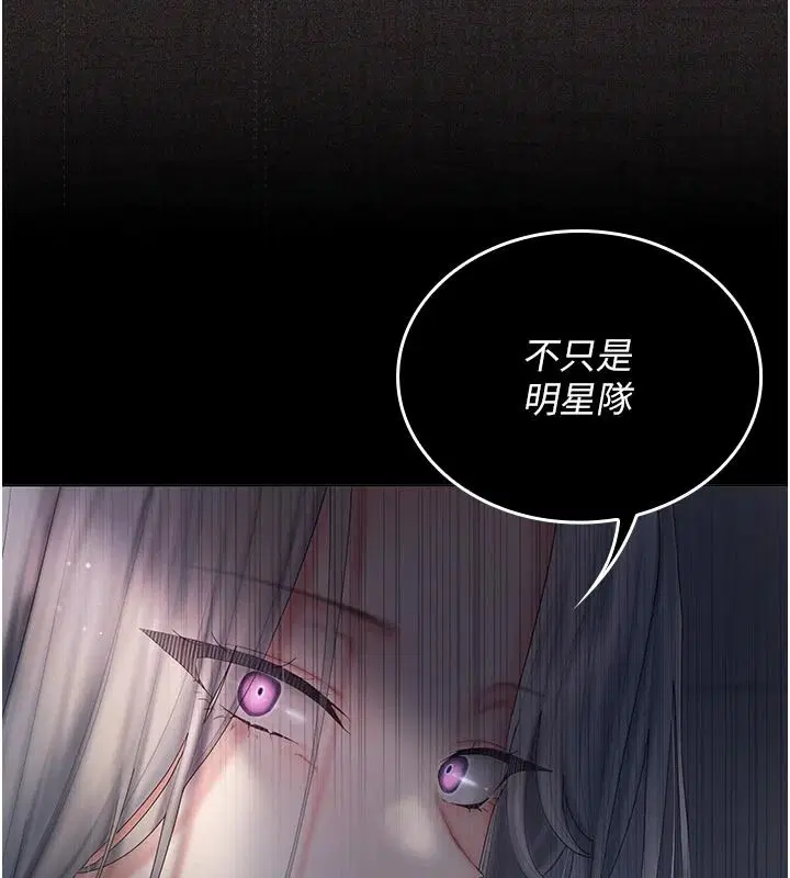 第28話