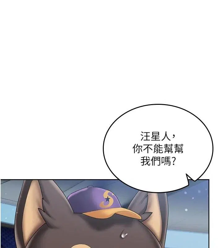 第28話