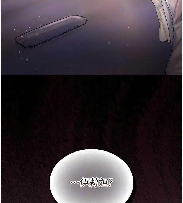 第28話